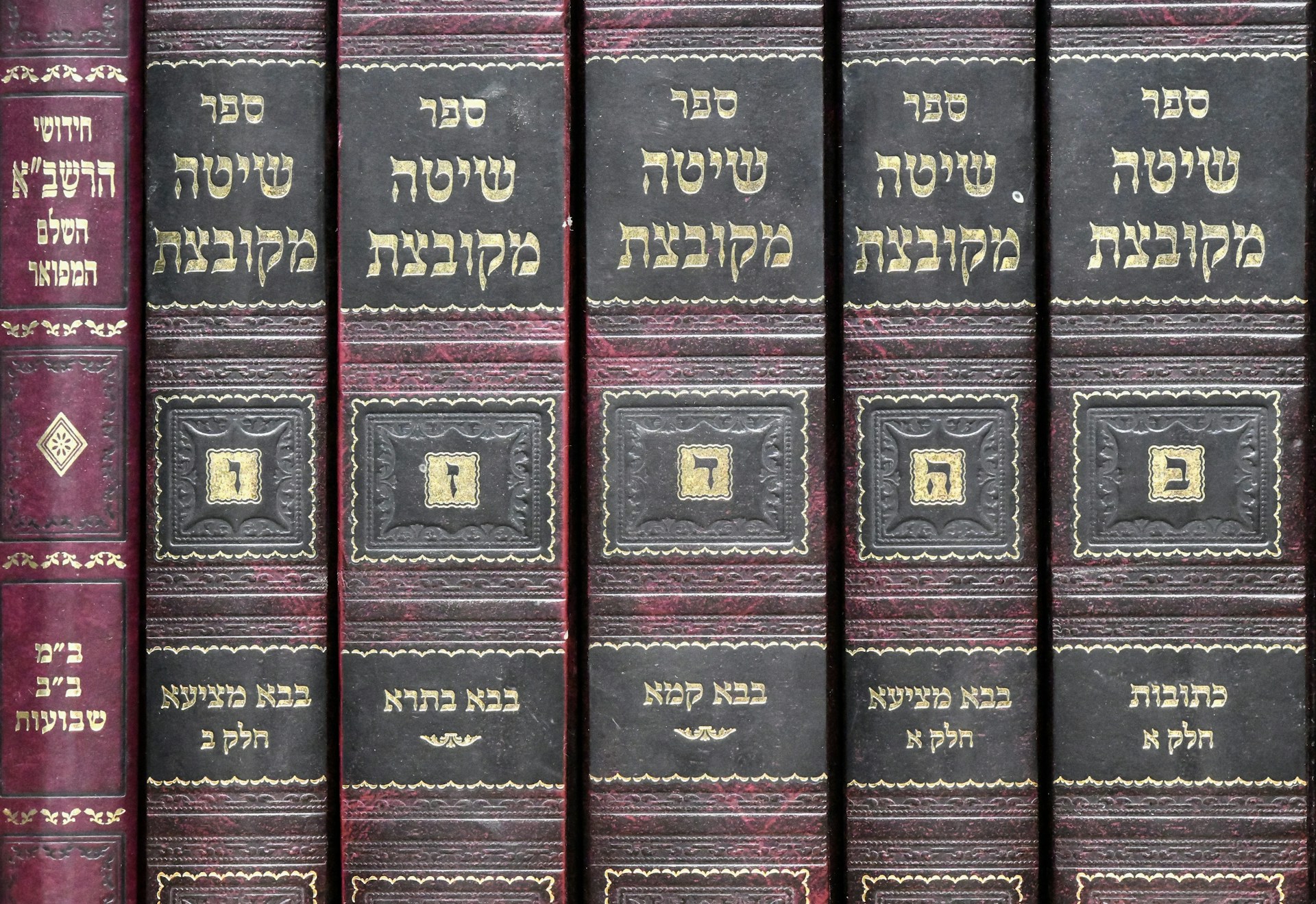 Textos del Talmud